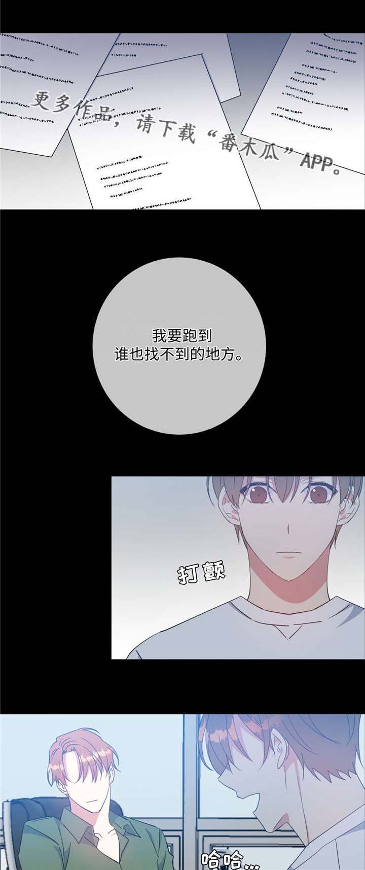 第48话2