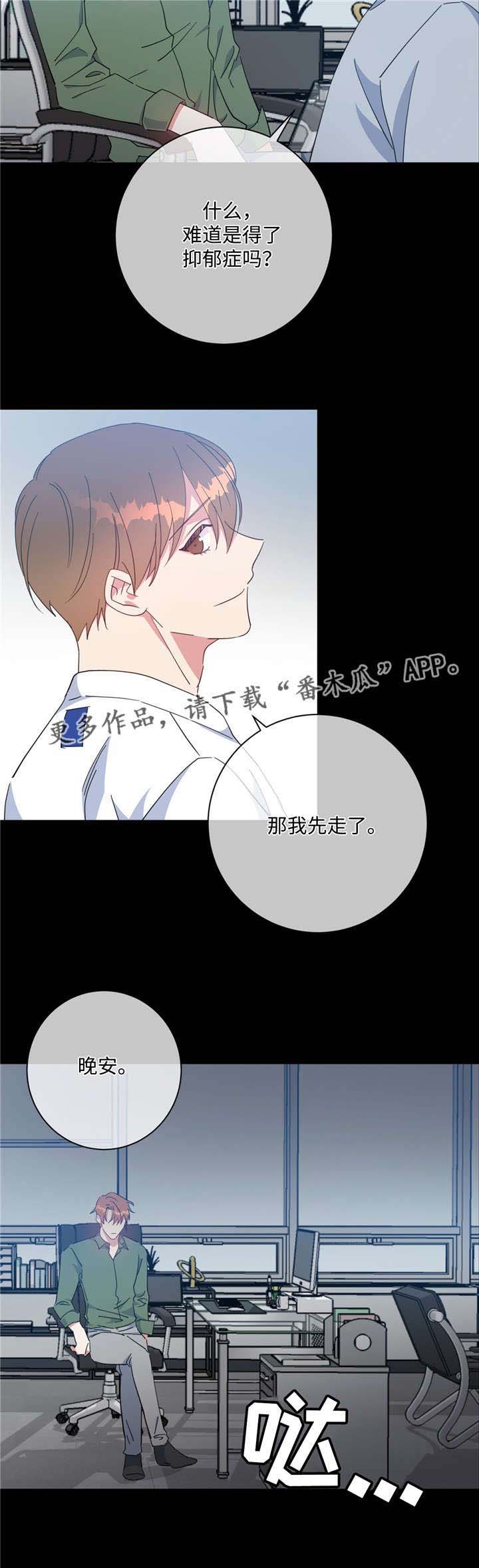 第48话3