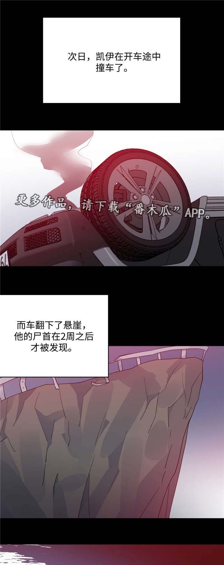 第48话4