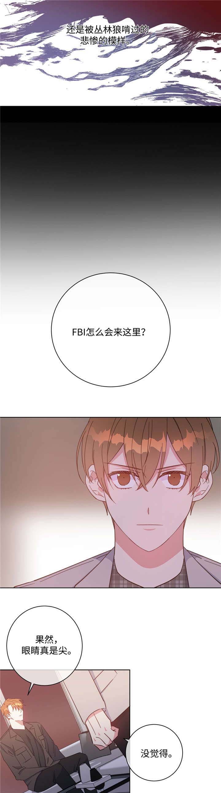 第48话5
