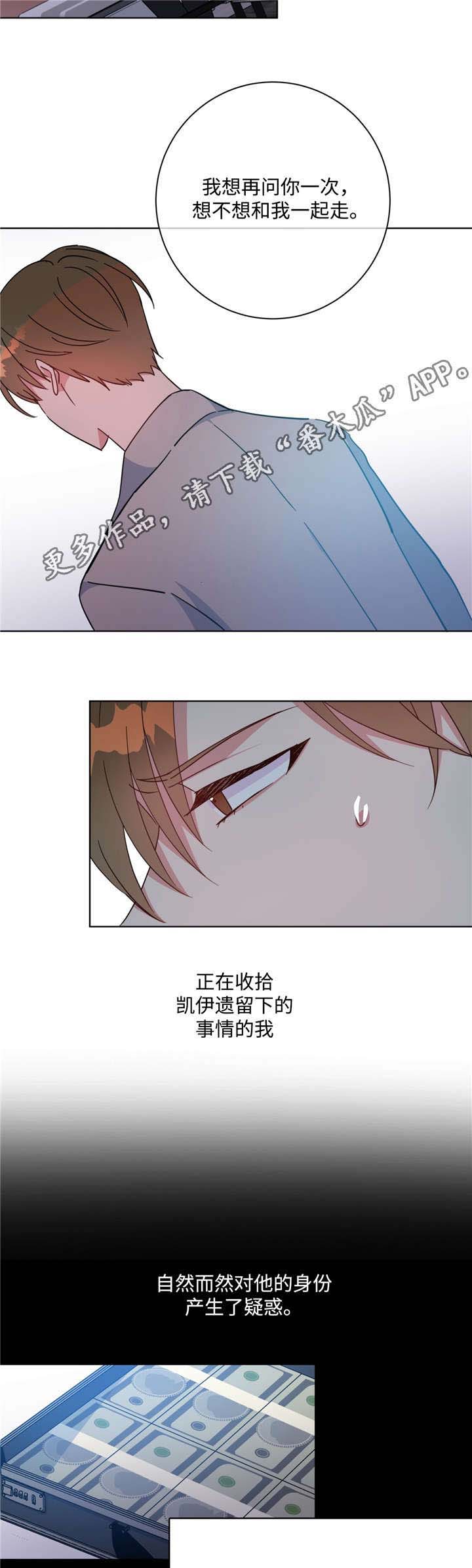 第48话6