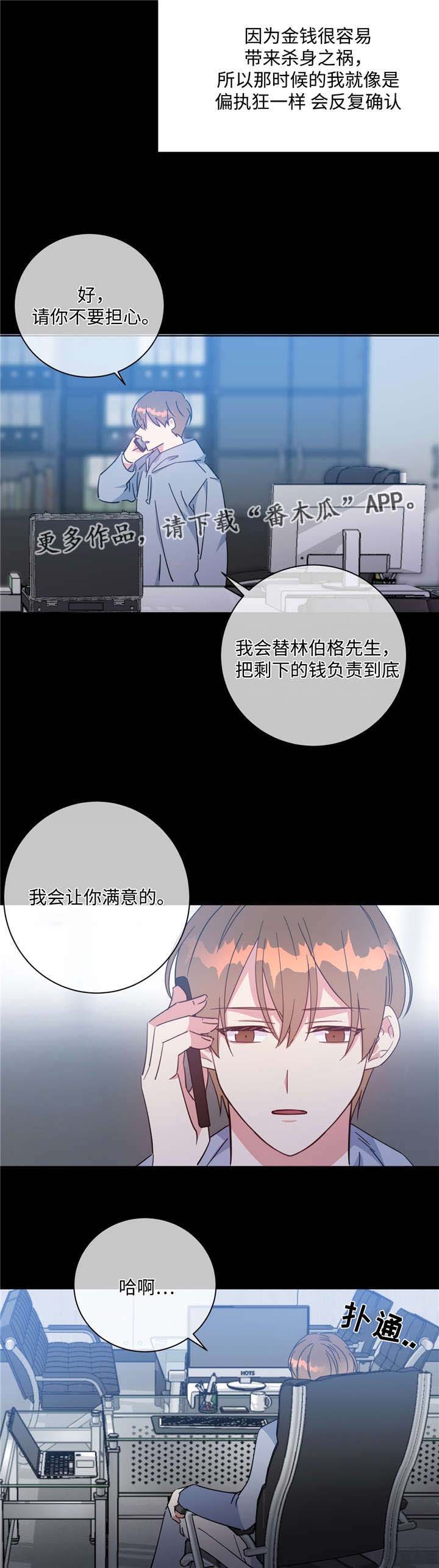 第48话7
