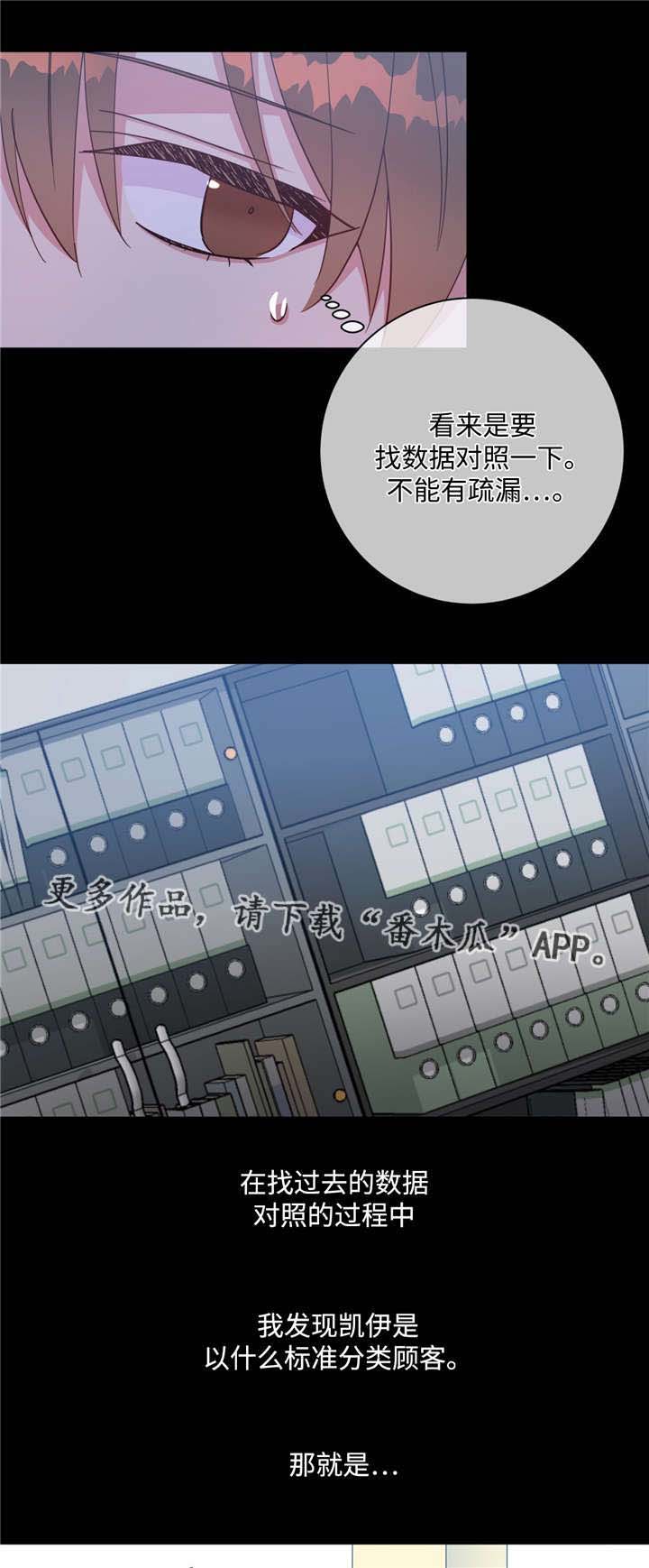 第48话8
