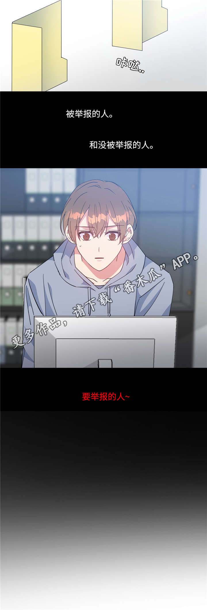 第48话9