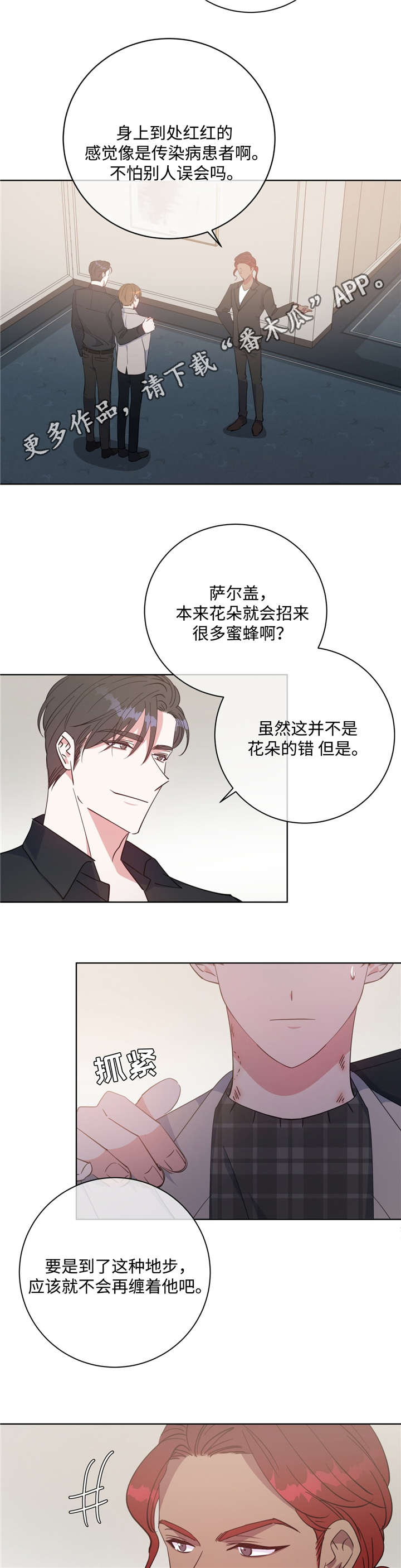 第46话1
