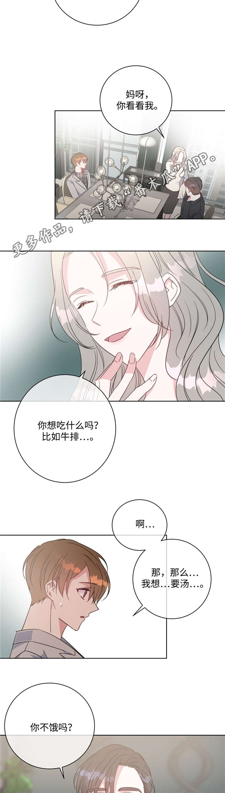 第46话10