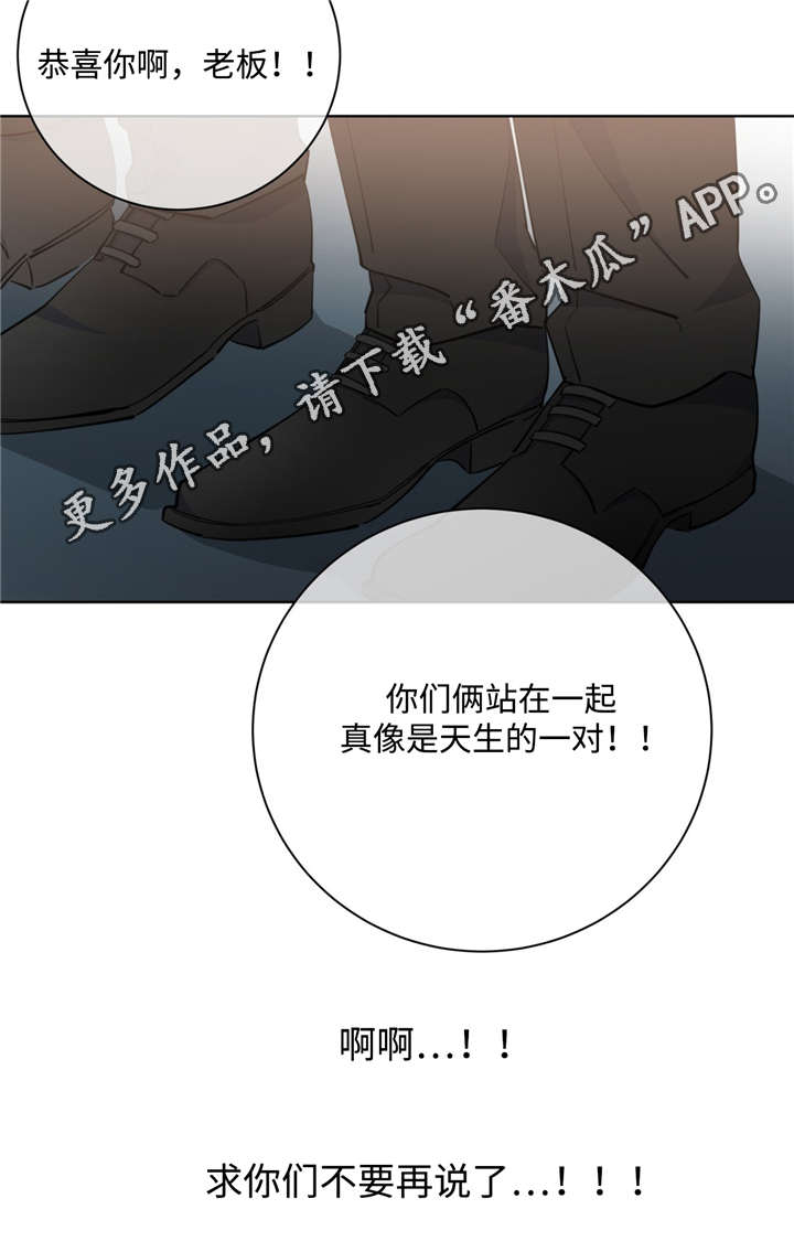 第46话3