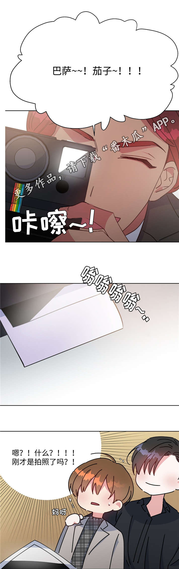 第46话5