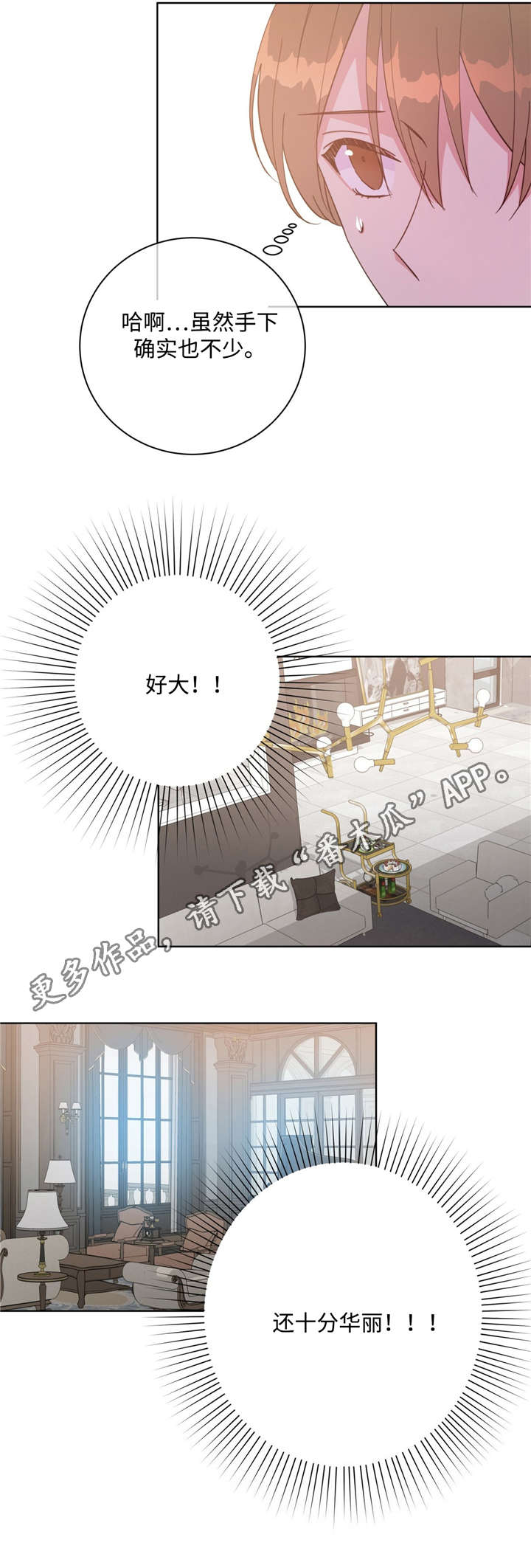 第46话7