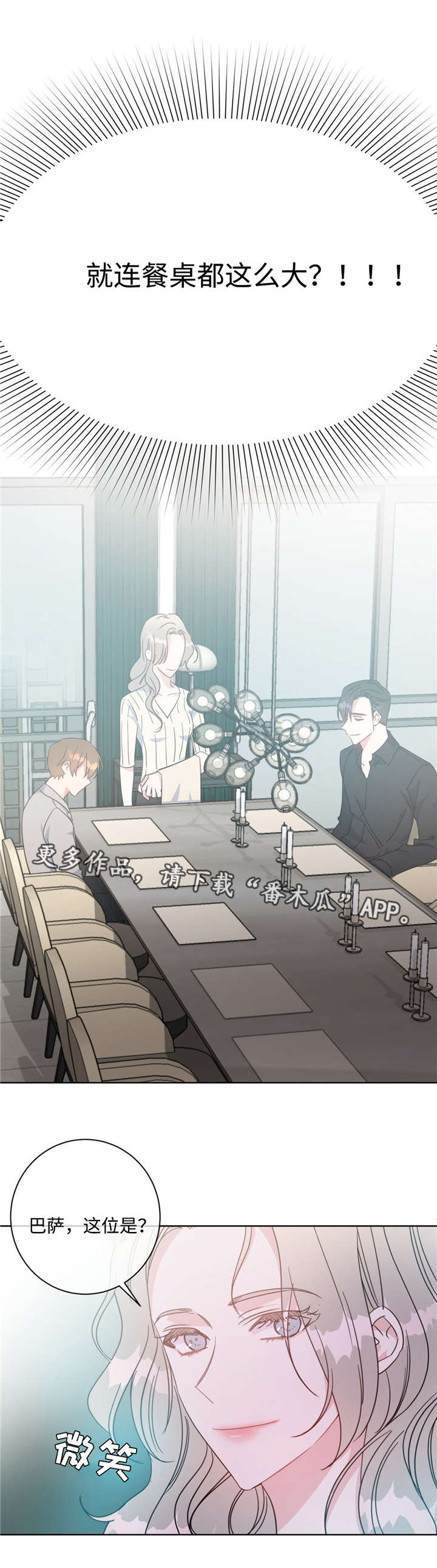 第46话8