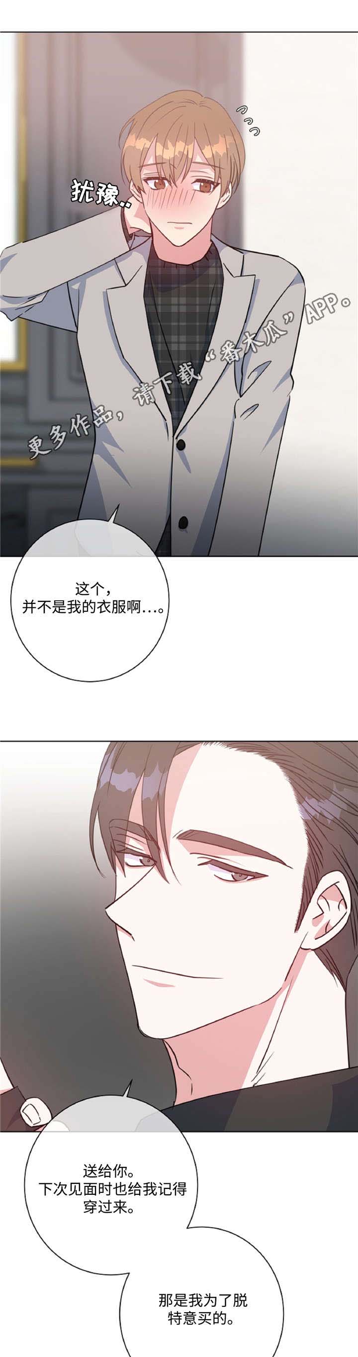第45话10