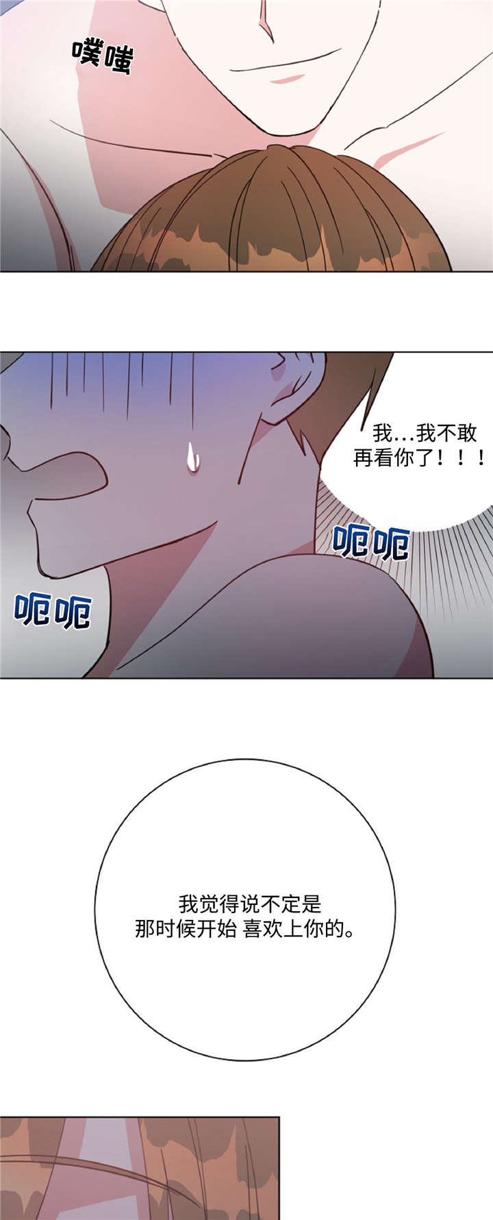 第45话2