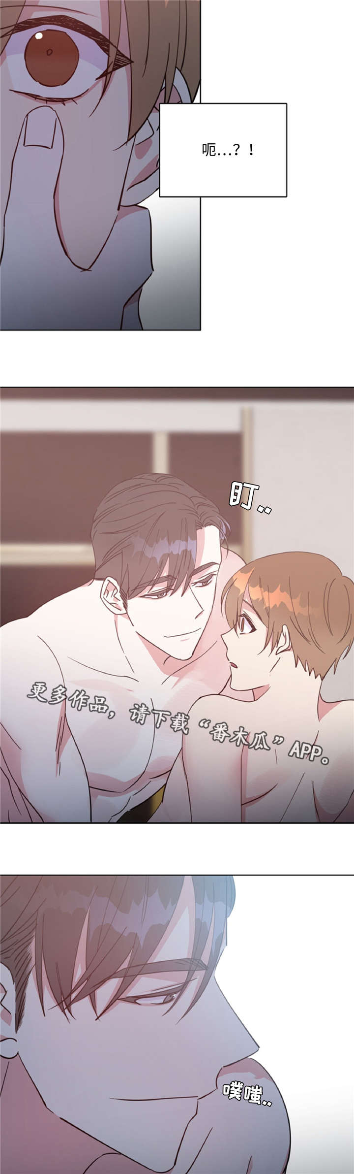 第45话3