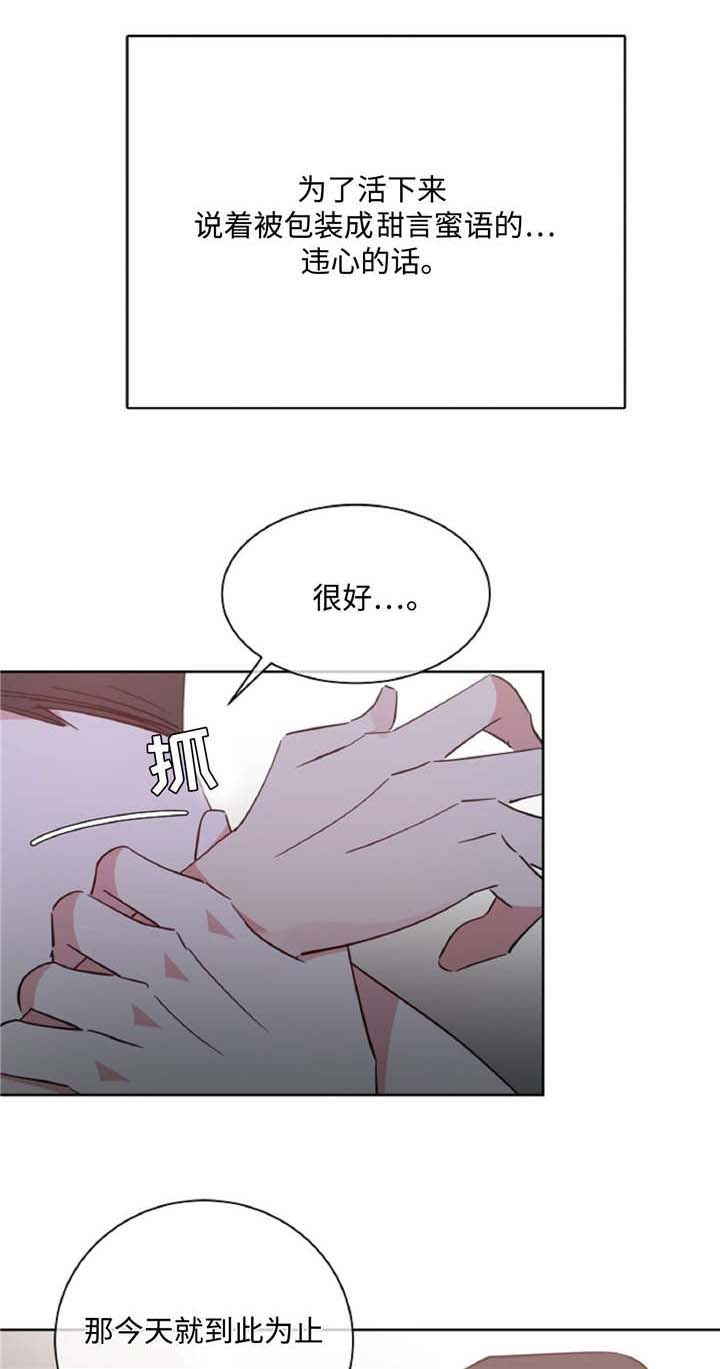 第45话8