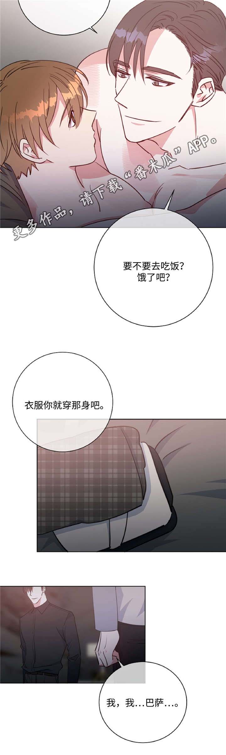 第45话9