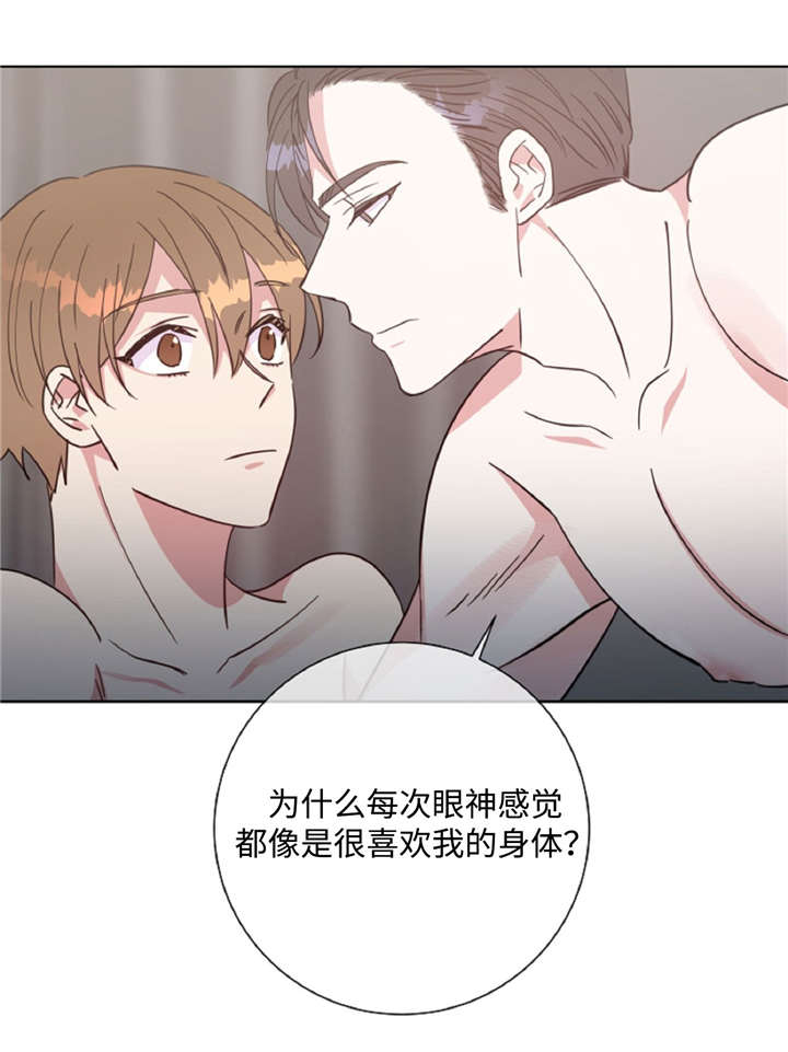 第44话10
