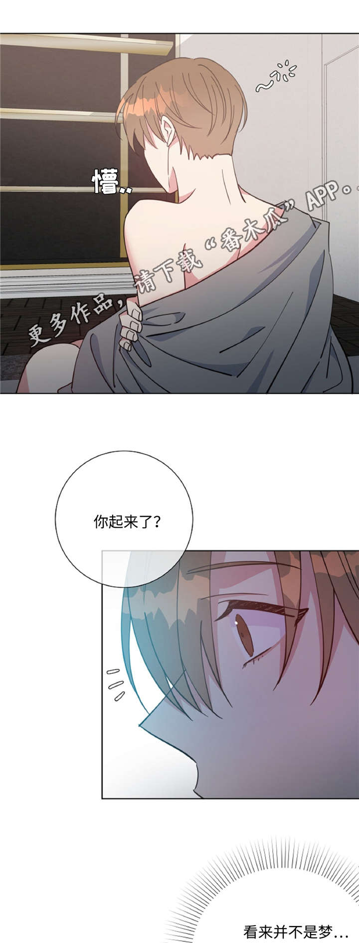 第44话3