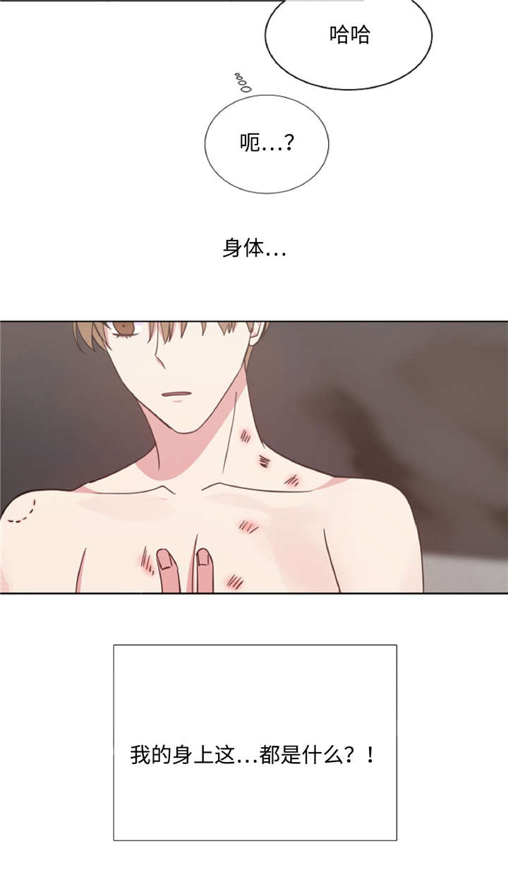 第44话5
