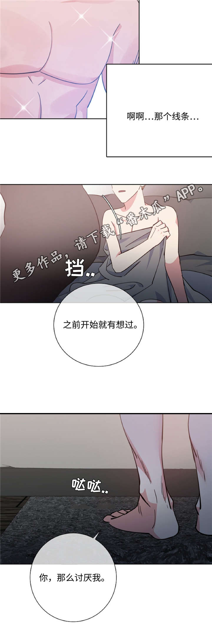 第44话9