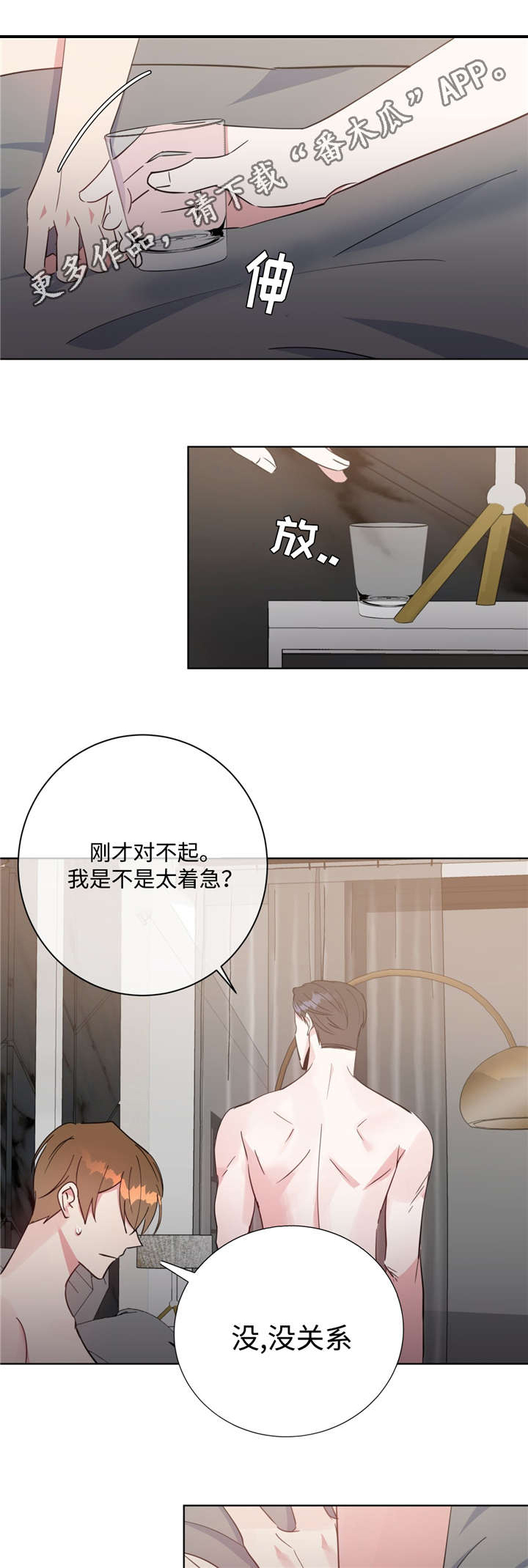 第43话0