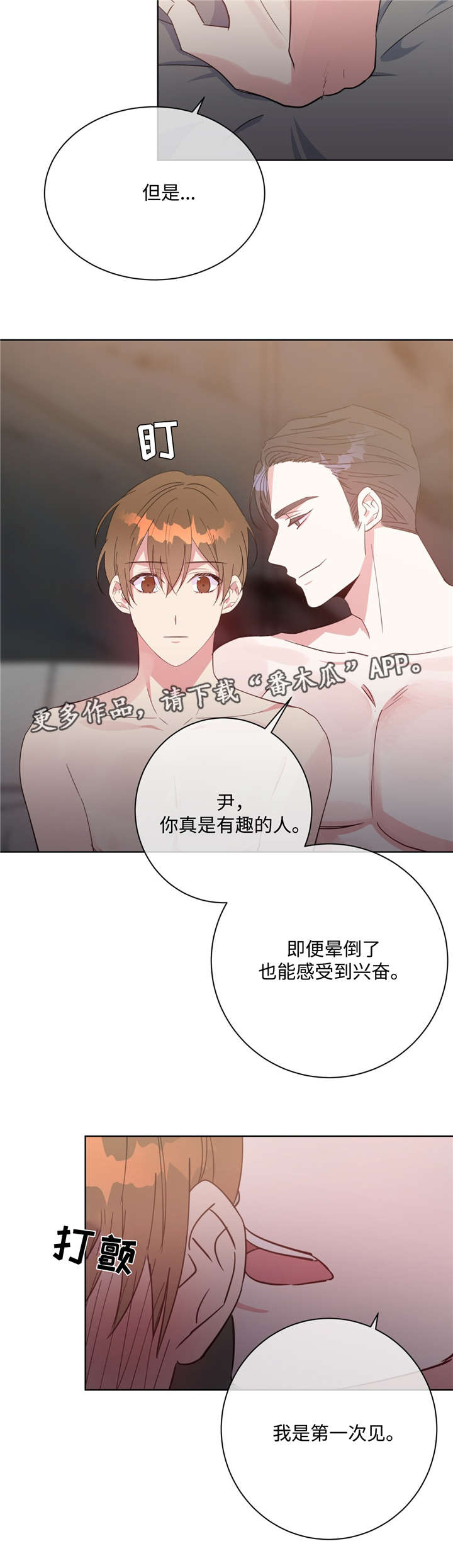 第43话1
