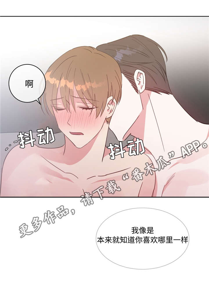 第43话2