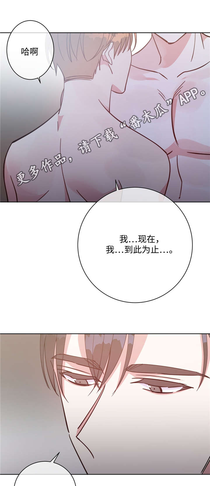 第43话4