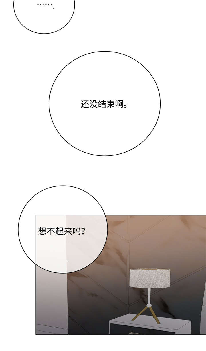 第43话5