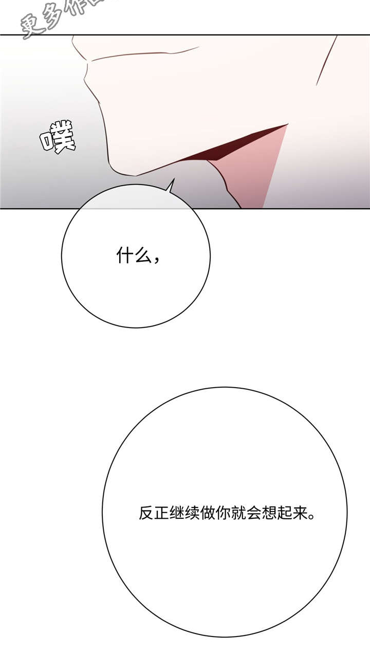 第43话7
