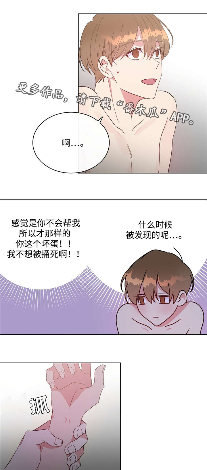 第42话0