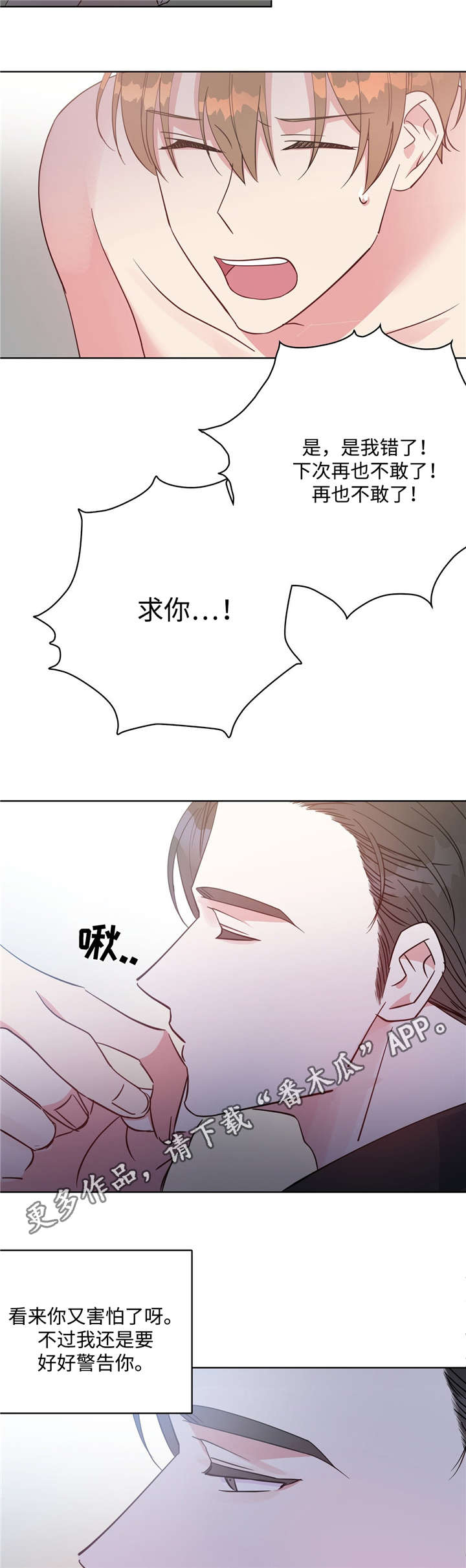 第42话1