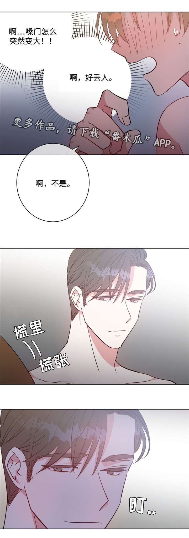 第42话10