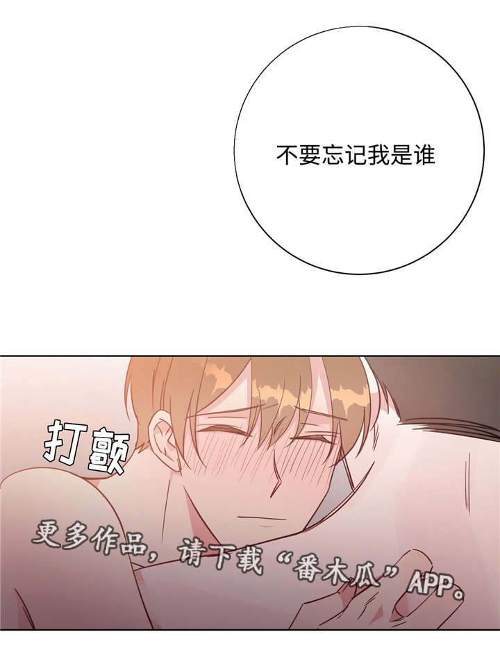 第42话3