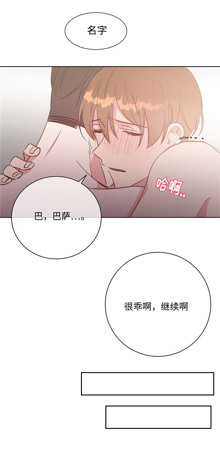 第42话4
