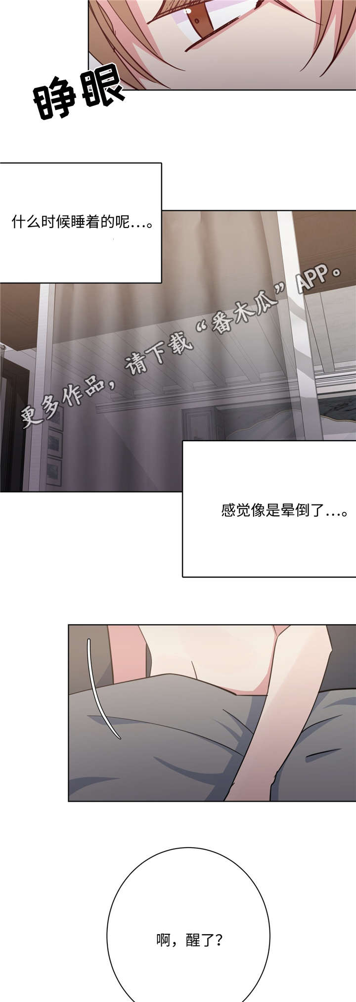 第42话7
