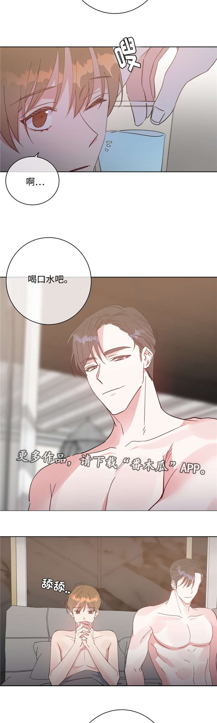 第42话8