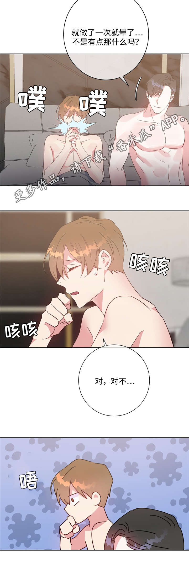 第42话9
