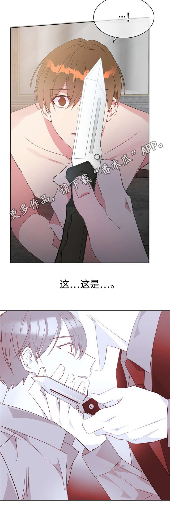 第41话2