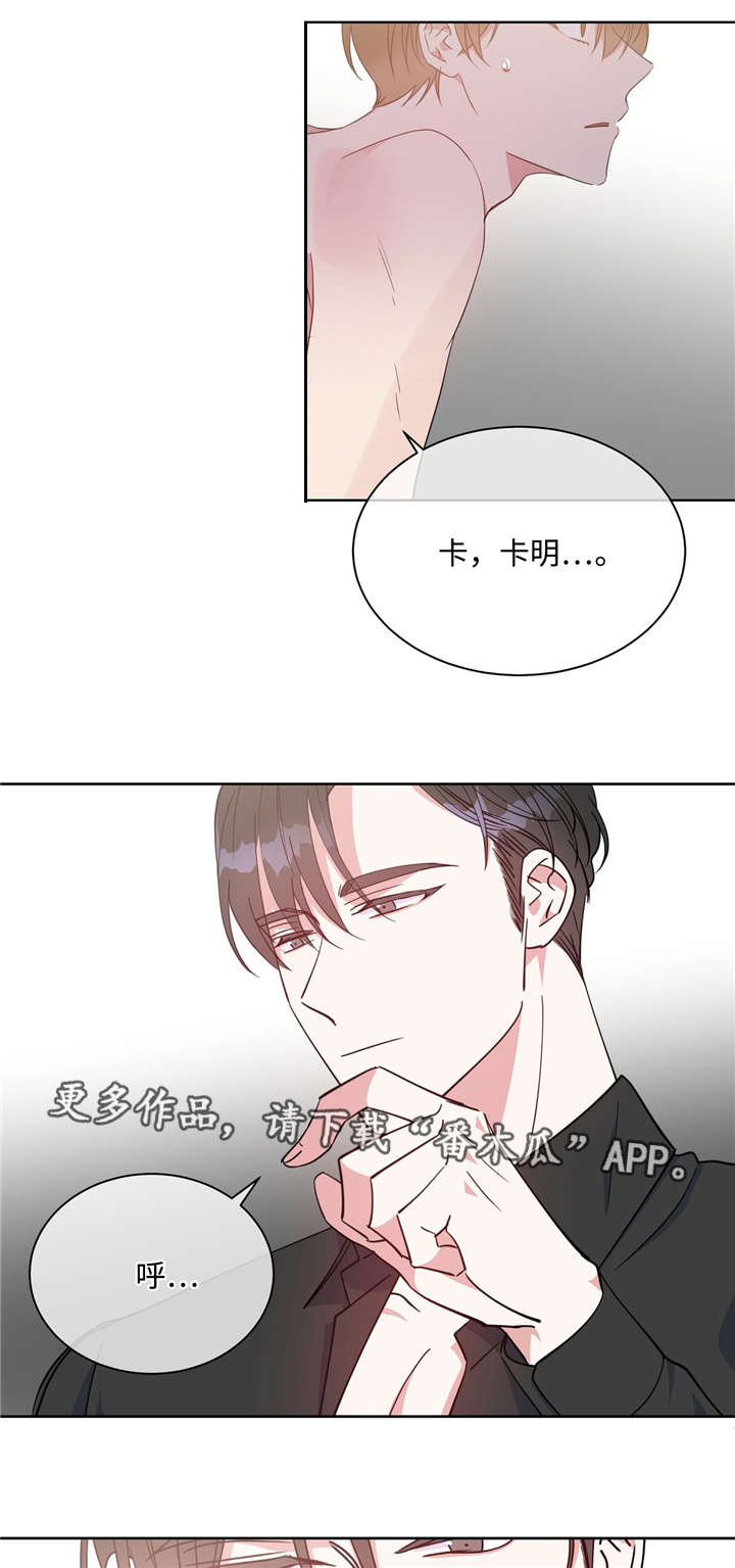 第41话3