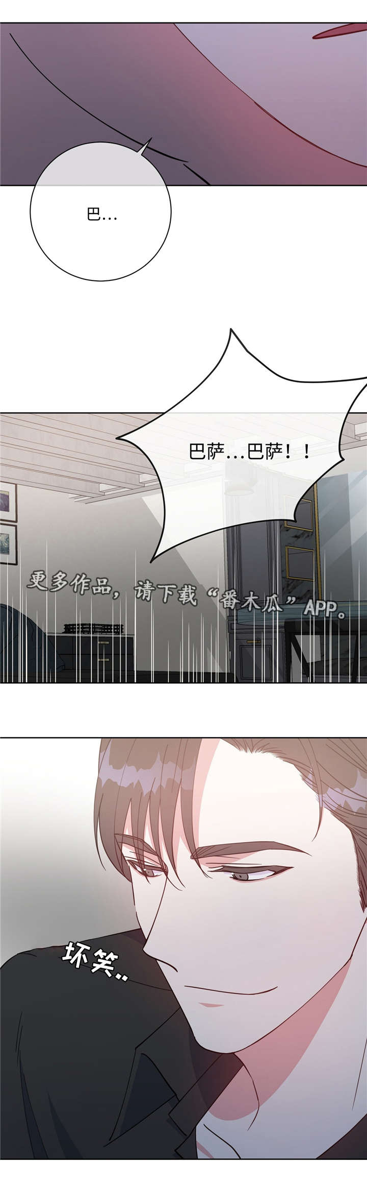 第41话5