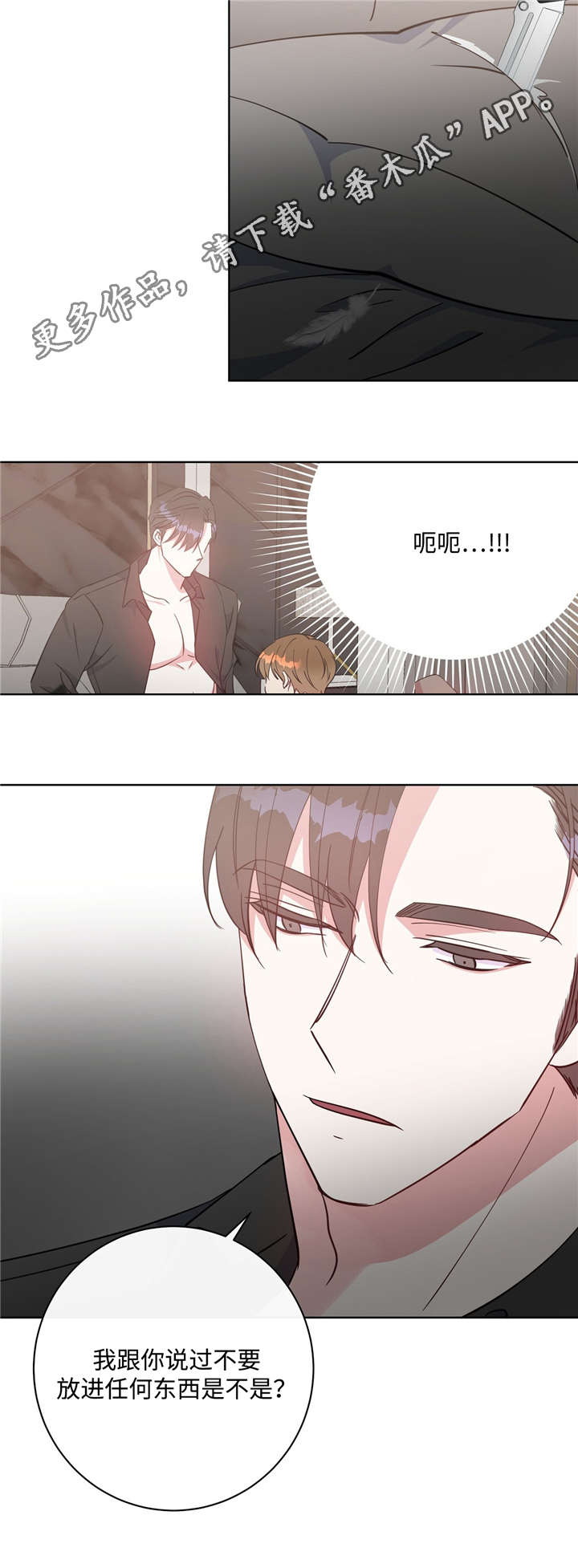第41话8