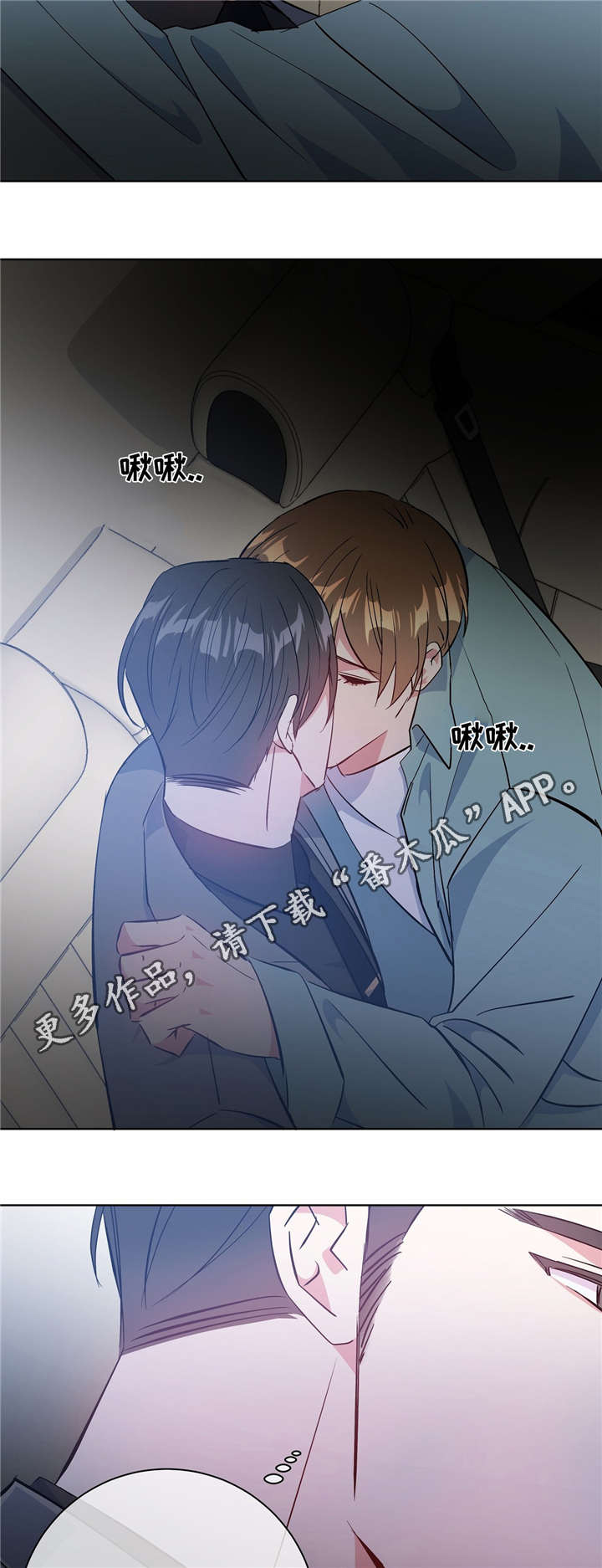 第40话1