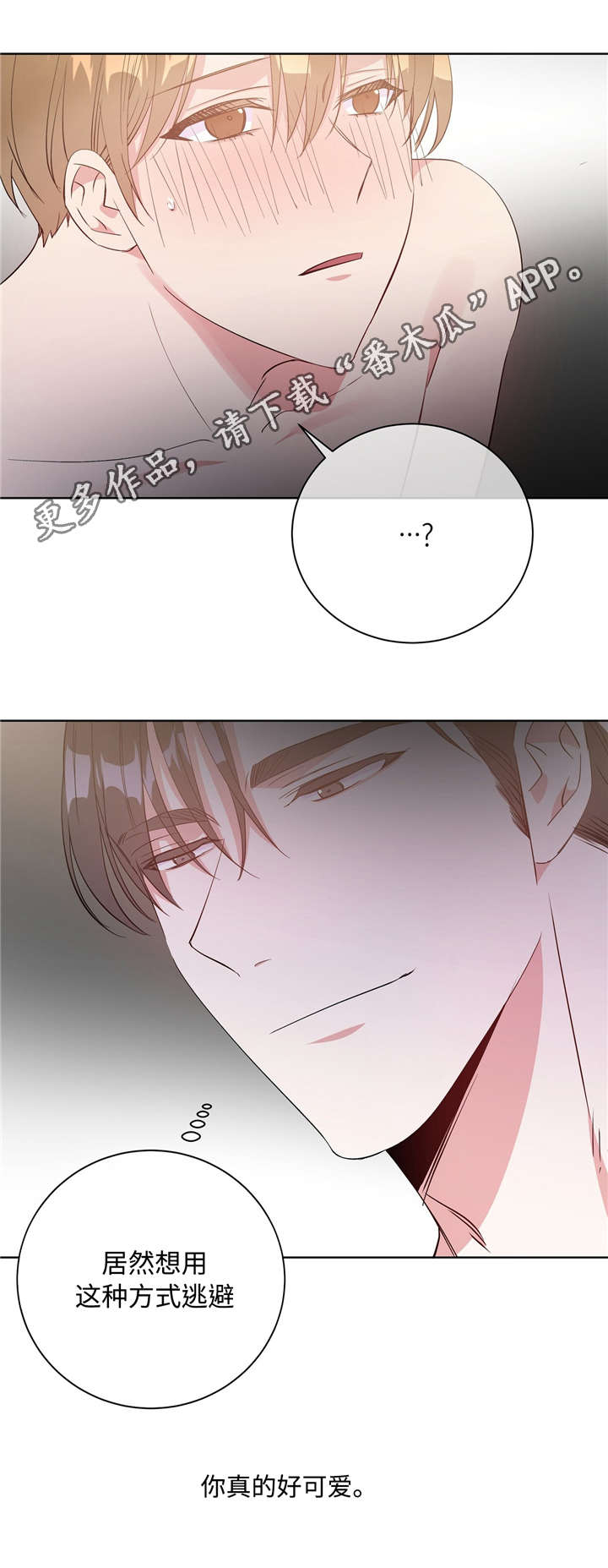 第40话12