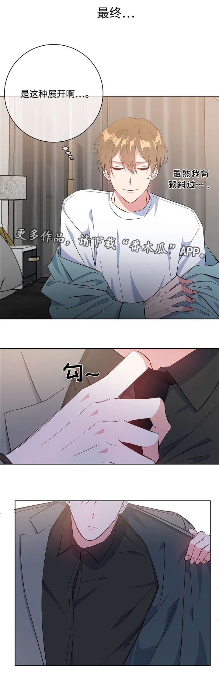 第40话5