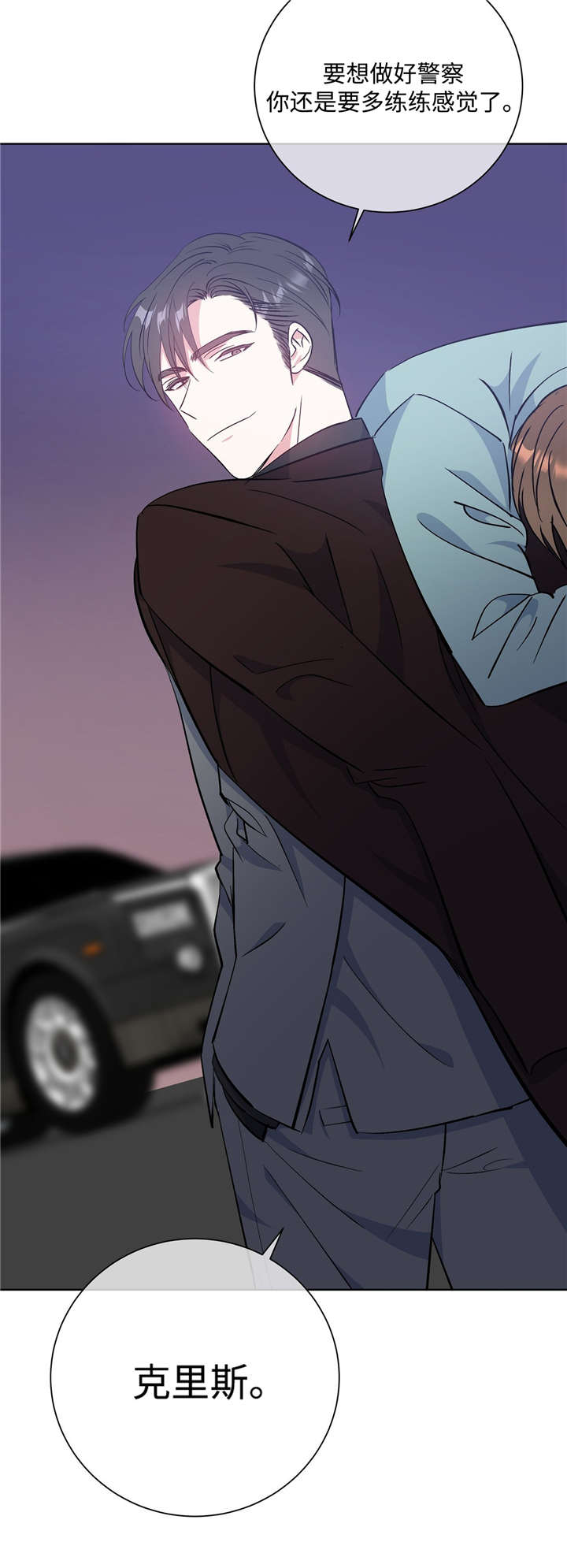 第39话3