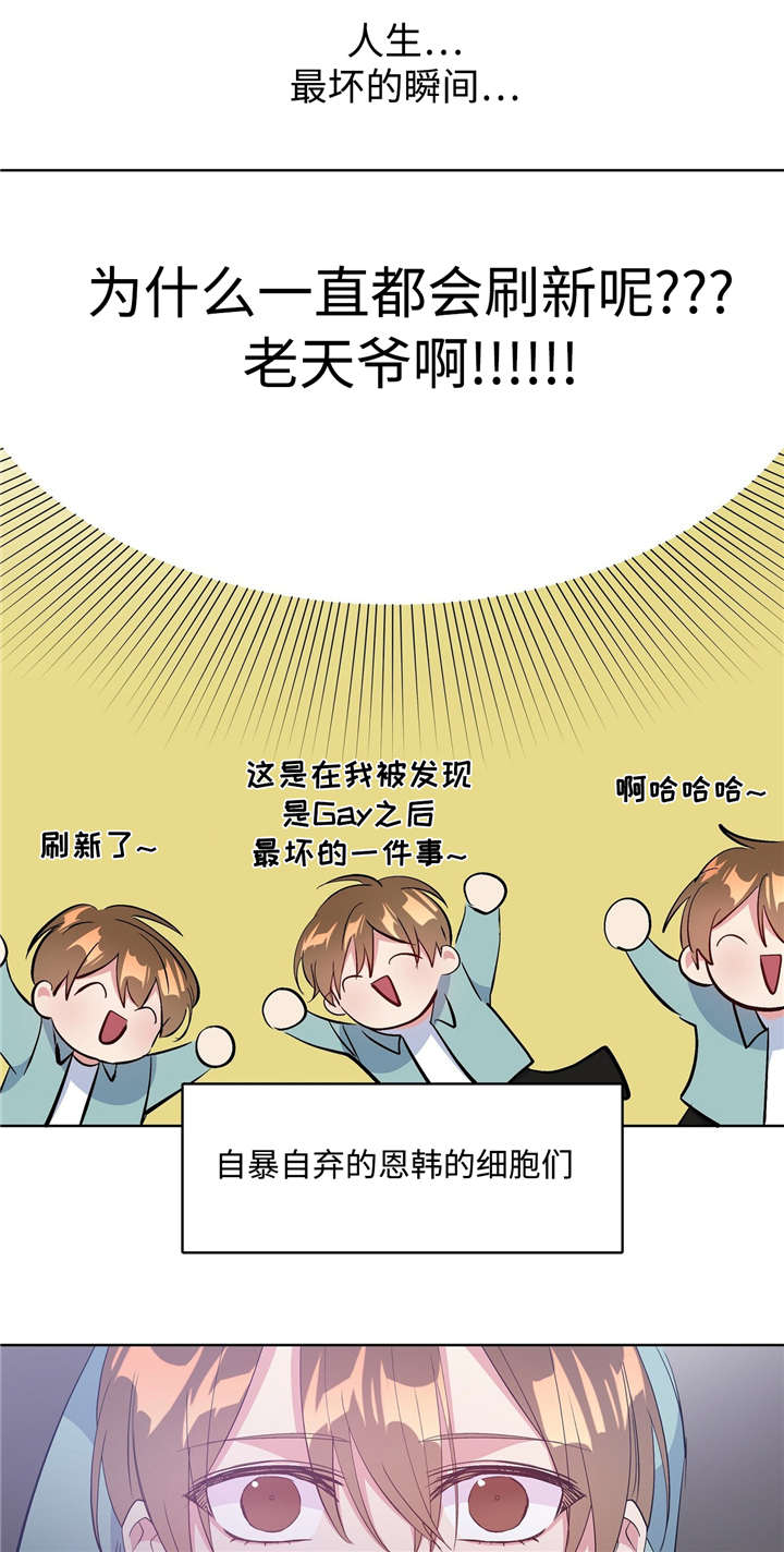 第39话9