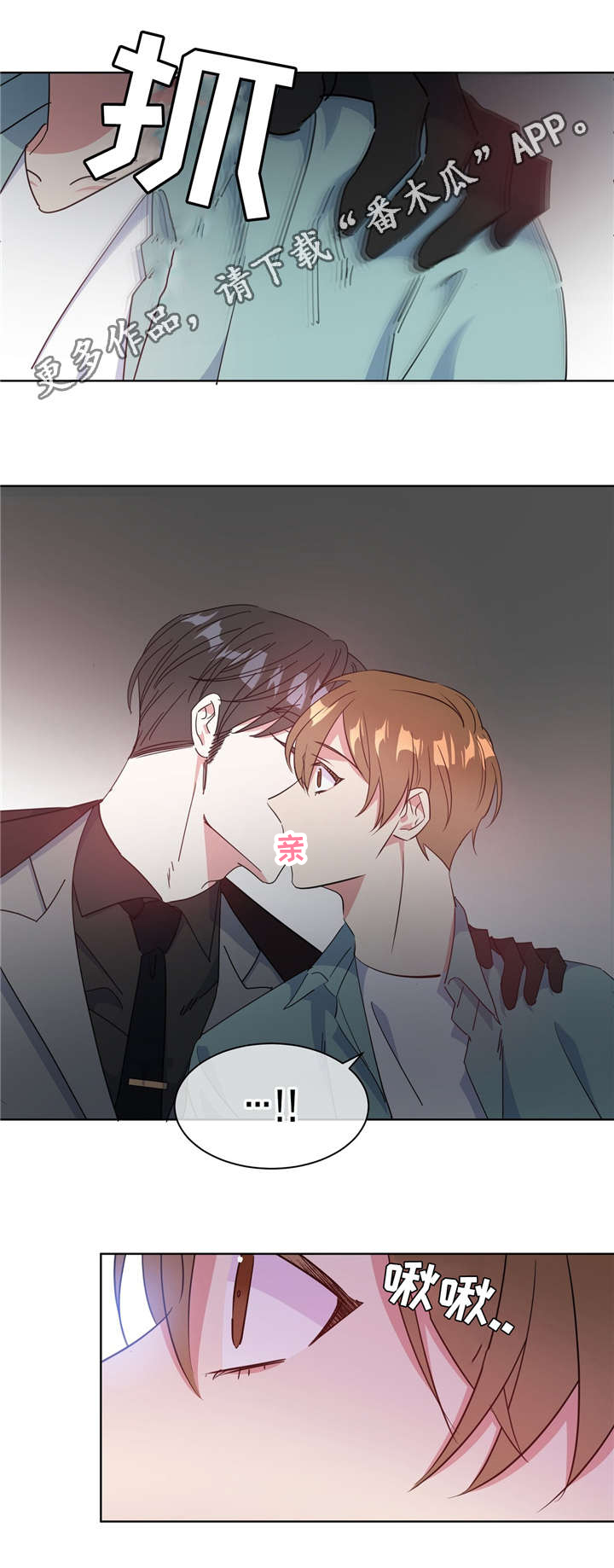 第38话0