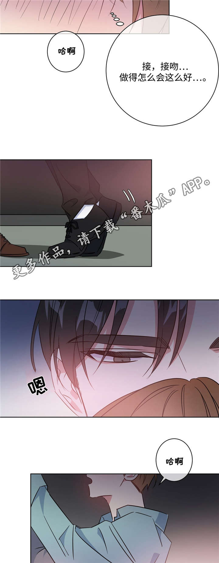 第38话2