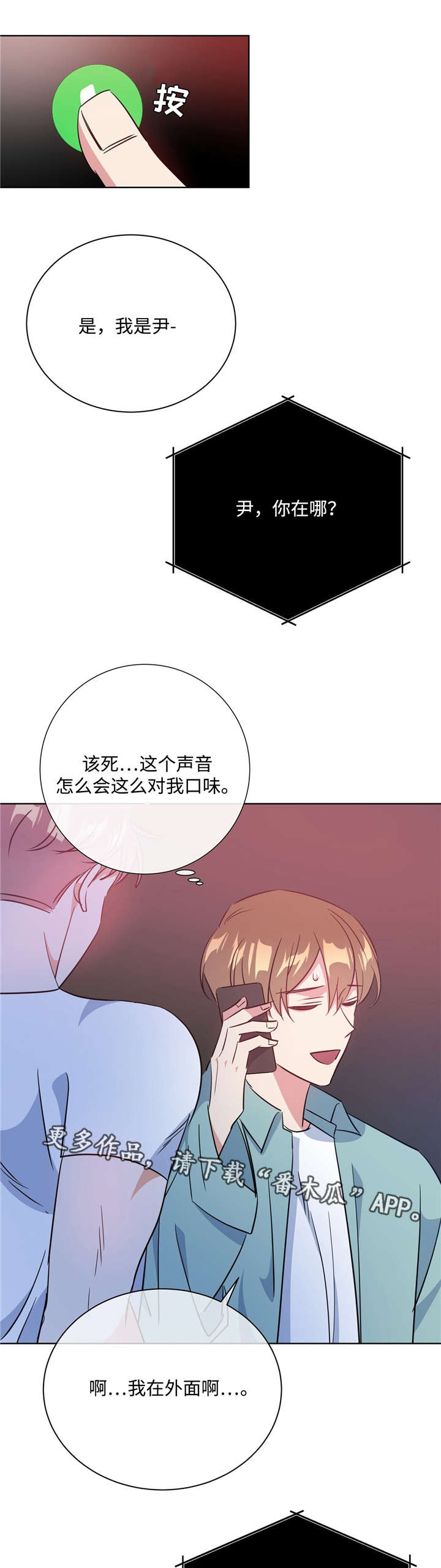 第37话0