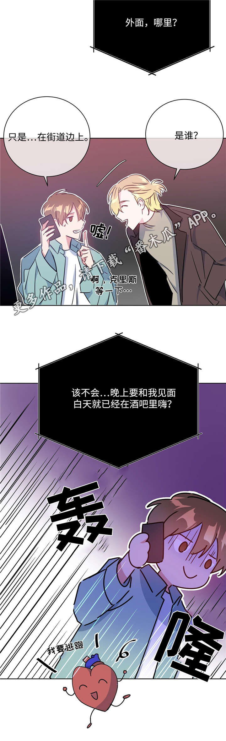 第37话1